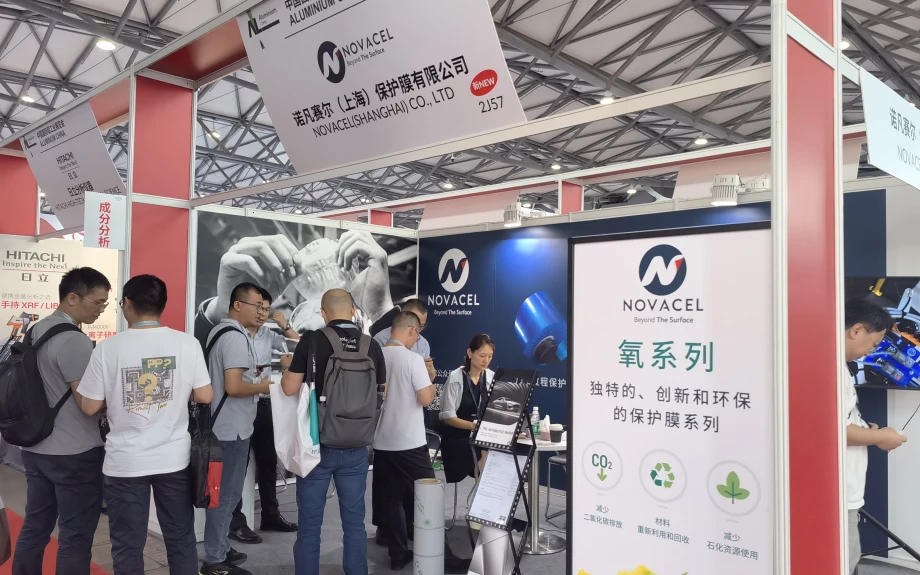 Novacel participates in Aluminium China 2025 in Shanghai